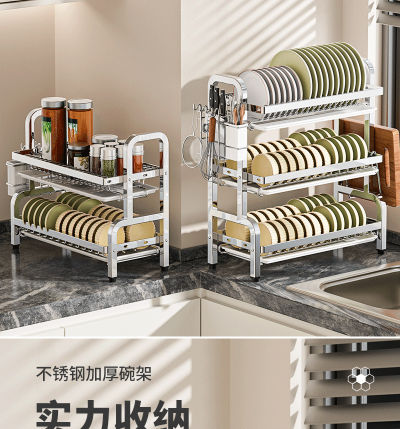 Wow, the multi-functional kitchen storage rack for draining dishes, the draining bowl rack, the storage rack for chopsticks and bowls, the knife rack, and the bowl cabinet storage pic 1