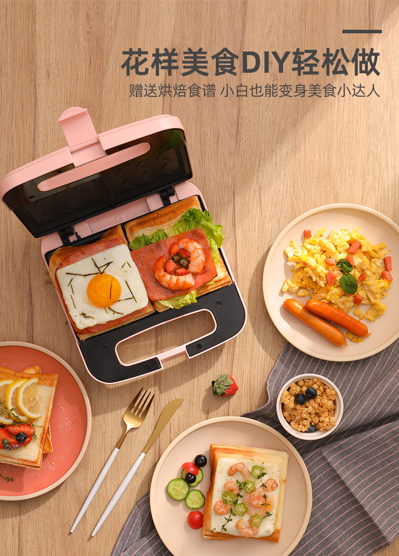 烁宁迷你全自动烤面包机多功能双面加热家用多用途三明治早餐机详情17