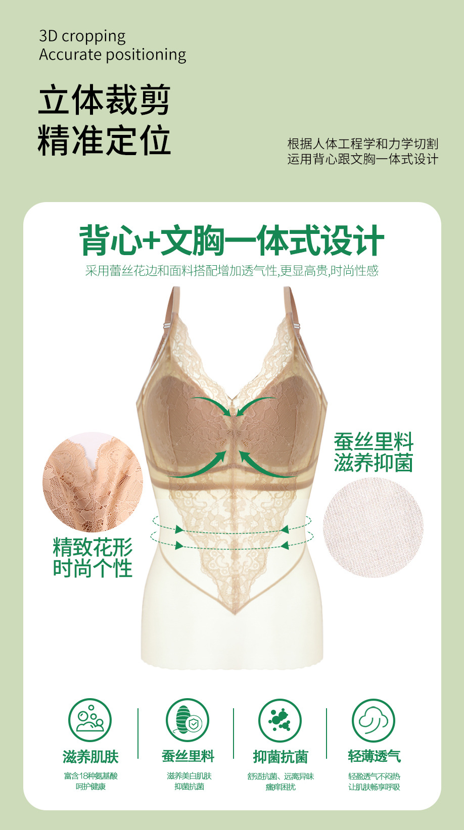 New spring and summer shaping and body shaping vest with tummy tummy, breast pad, no need to wear a bra, lace halter, seamless shaping and tummy tummy pic 13