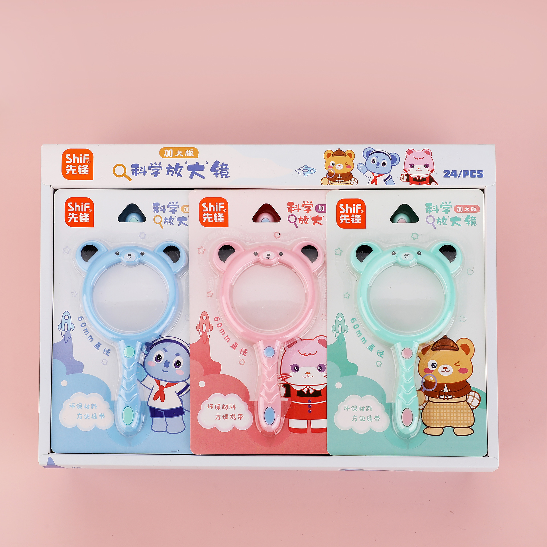 先锋9820卡通放大镜儿童科学高清放大光学阅读手持式玩具放大镜详情3