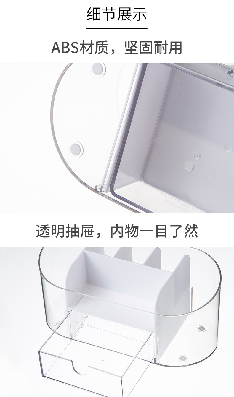眉笔刷子口红化妆品收纳盒抽屉卧室桌面塑料整理盒严选生活百货详情12