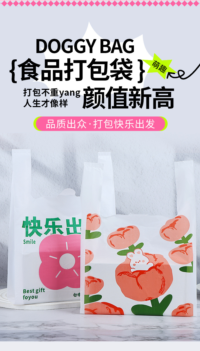 Cartoon-patterned plastic bags, trendy blind boxes, and trendy toys for a three-year-old child pic 2