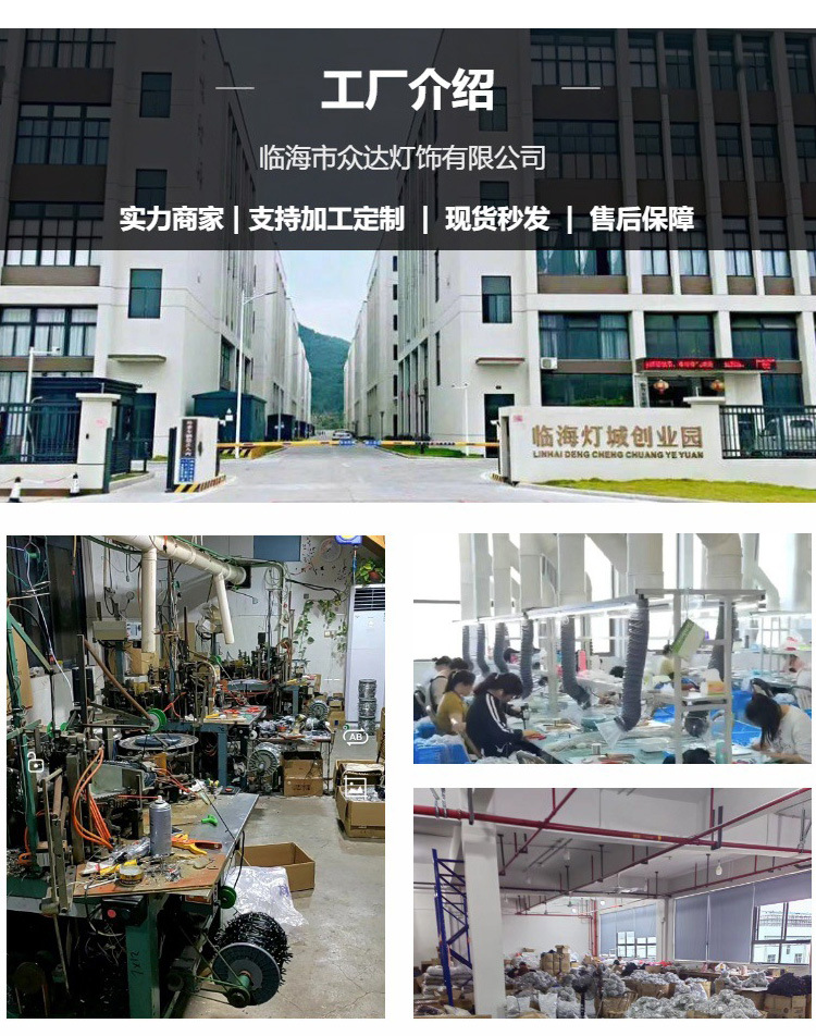 led太阳能灯串星星灯户外露营氛围灯圣诞节装饰灯小彩灯闪灯串灯详情13