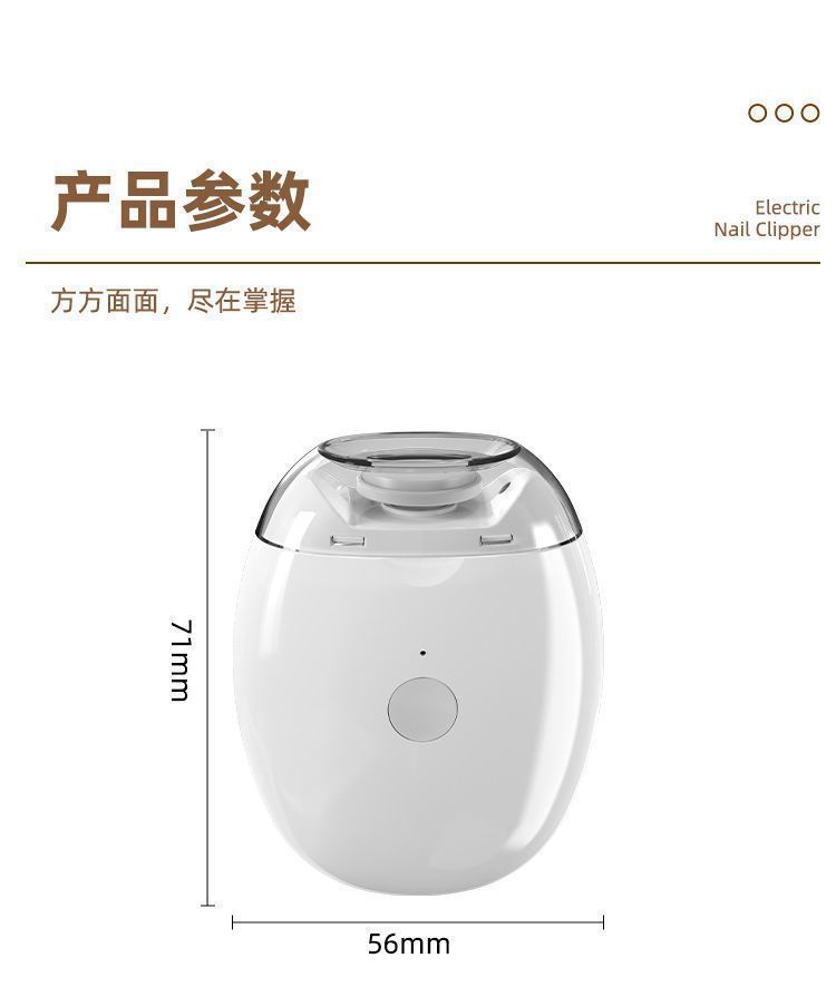 跨境电动指甲刀全自动指甲剪手脚两用磨甲器老人儿童指甲钳修剪器详情15