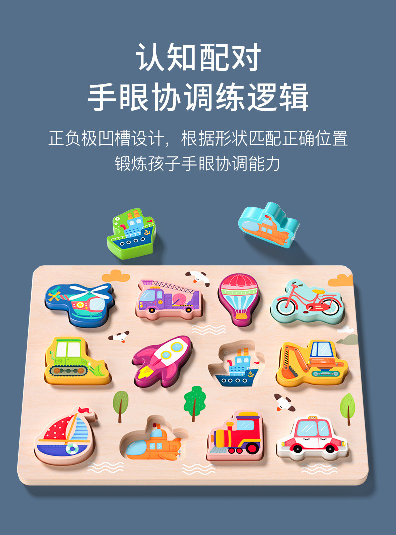 Montessori early education hand-grabbed board jigsaw puzzle block building blocks for infants and children, shape matching panels, toys for 1-2.5-year-old babies pic 8