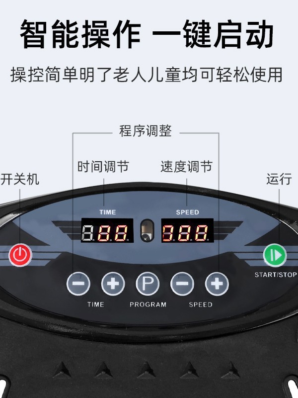 跨境减肥机懒人甩脂机垂直律动抖抖机家用运动放松神器亚马逊工厂详情2
