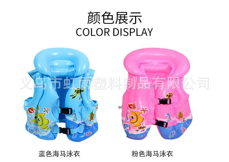 儿童游泳大浮力背心中小童通用初学者游泳装备专业充气马甲救生衣详情9