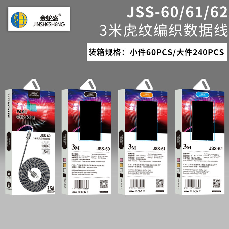 Paquete de código postal tejido Type-c cable de datos 2m / 3m extensión super quick charge extension cable para huawei apple pic 6