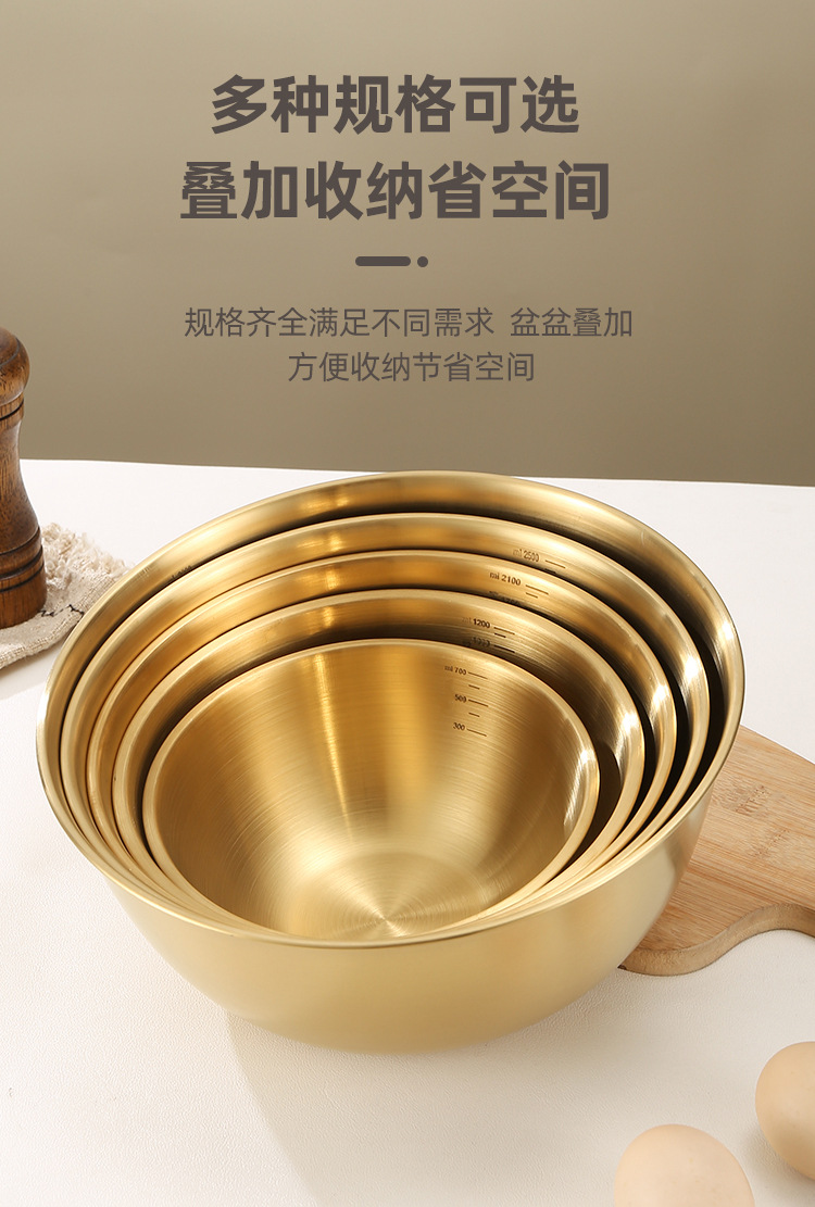 电商代发304沙拉盆不锈钢打蛋盆加厚加深和面盆料理烘焙带刻度盆详情7