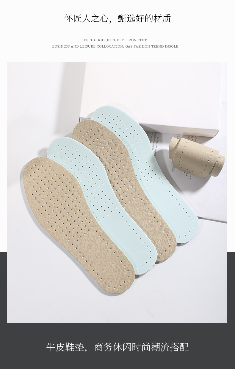 High elasticity, shock absorption, deodorization, super soft leather insoles, summer thin full insoles, a must-have for standing for a long time without getting tired pic 14