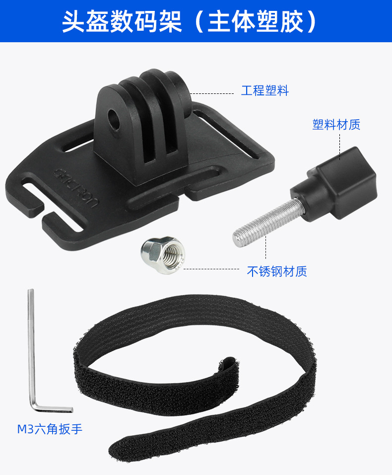 适用于黑鸟/神火/洛克兼容GoPro接口山地自行车前灯底座灯夹卡扣详情14