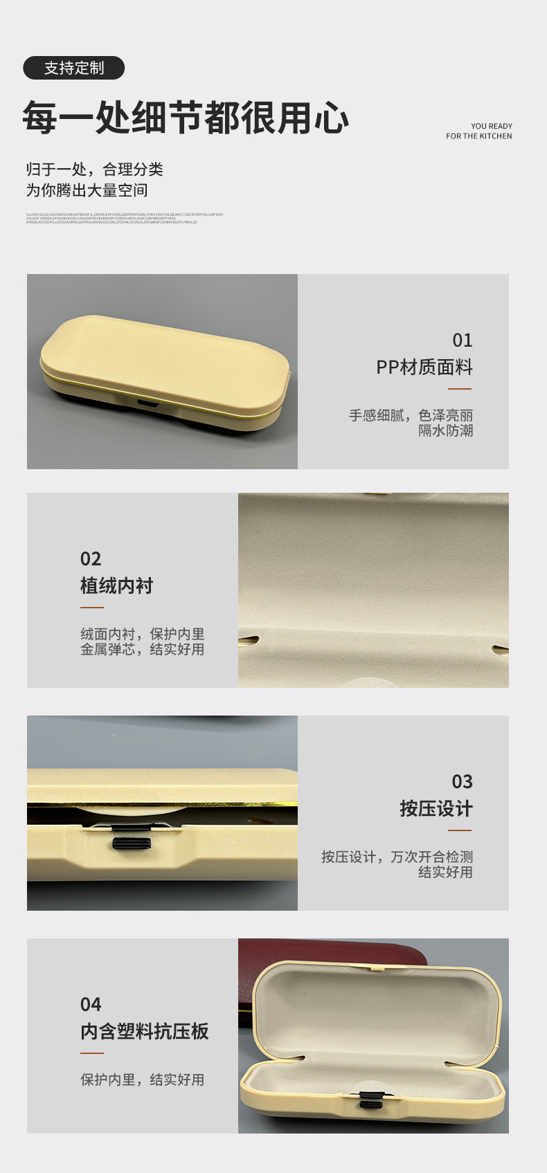 简约高级感pp塑料盒便携防压老化收纳盒小众复古按压塑料太阳镜盒详情7