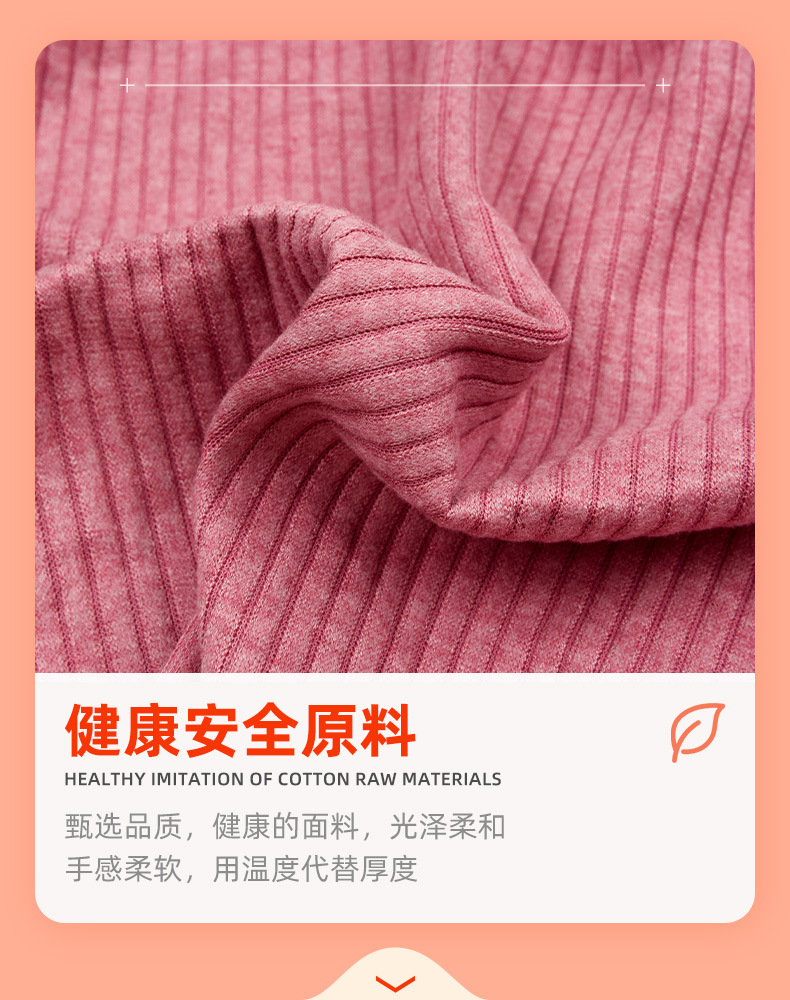 新款280克加厚仿羊绒宽条面料秋冬保暖裤子羊毛衫时装面料详情2