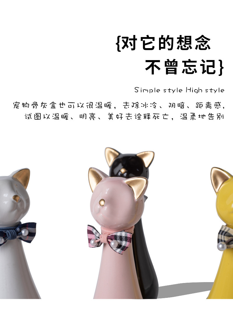 宠物殡葬纪念品陶瓷猫形骨灰罐爱宠骨灰盒宠物祭祀用品冥币详情9