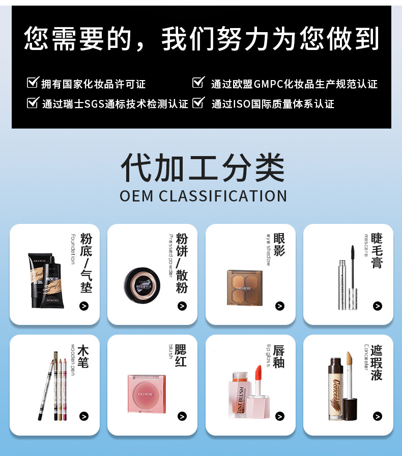 防水不晕染加长睫毛膏跨境化妆品美妆GIGIROSE外贸源头厂家批发详情19