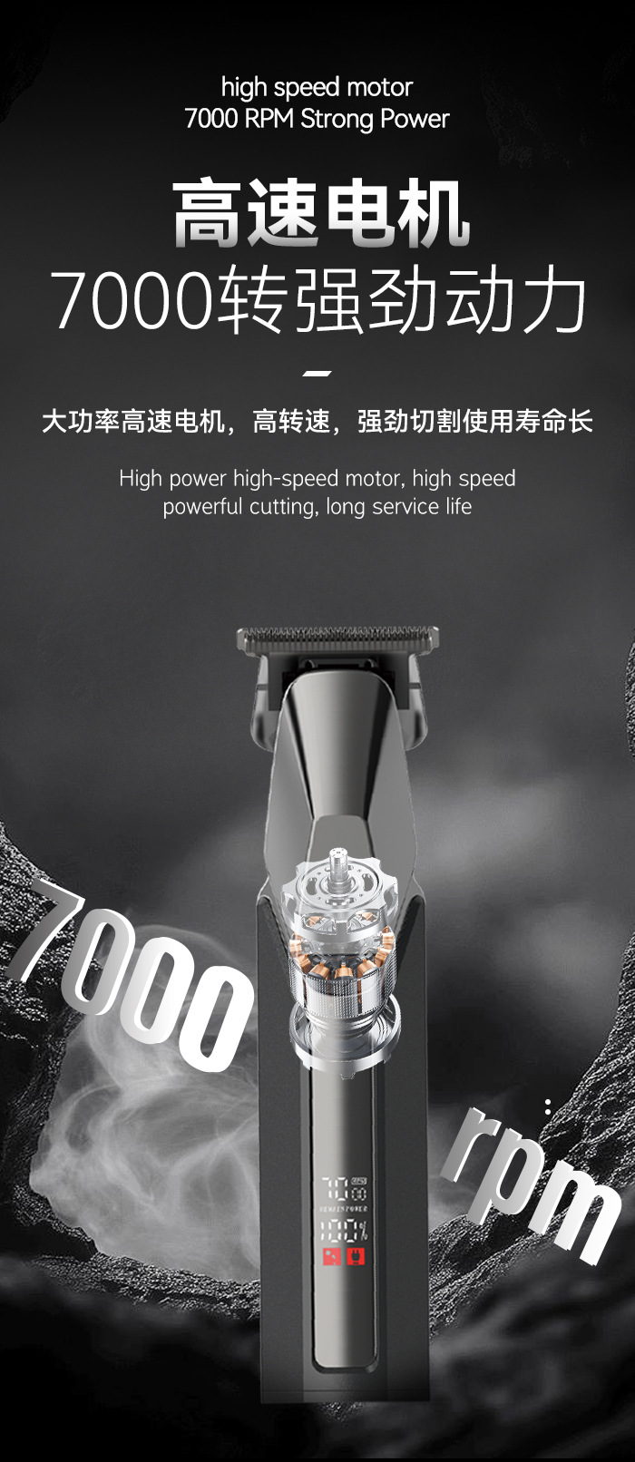 kemei家用电动理发器便携USB快充理发电动推子智能数显雕刻电推剪详情4