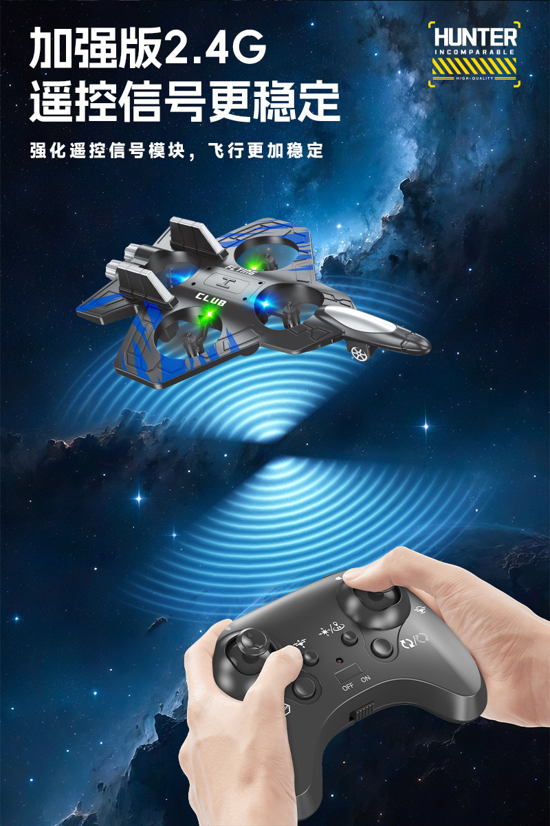 工厂直销遥控泡沫飞机炫彩灯光翻滚悬停特技四轴飞行器无人机批发详情13