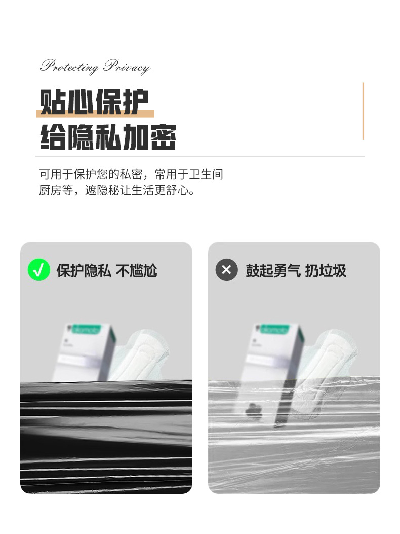 免撕黑色抽绳垃圾袋加大加厚不易破家用厨房卫生间塑料袋商用批发详情13