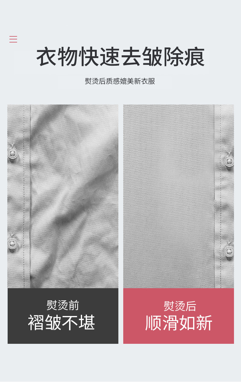 志高大蒸汽挂烫机家用熨斗烫衣服小型手持熨烫机挂立式电熨斗正品详情8