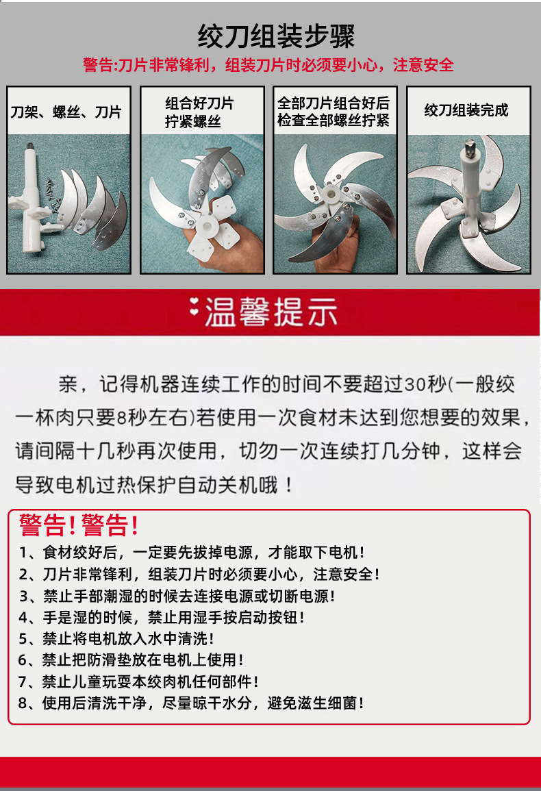 德国戴玛斯电动绞肉机家用多功能料理机搅拌搅馅绞馅蒜蓉泥器辣椒详情24