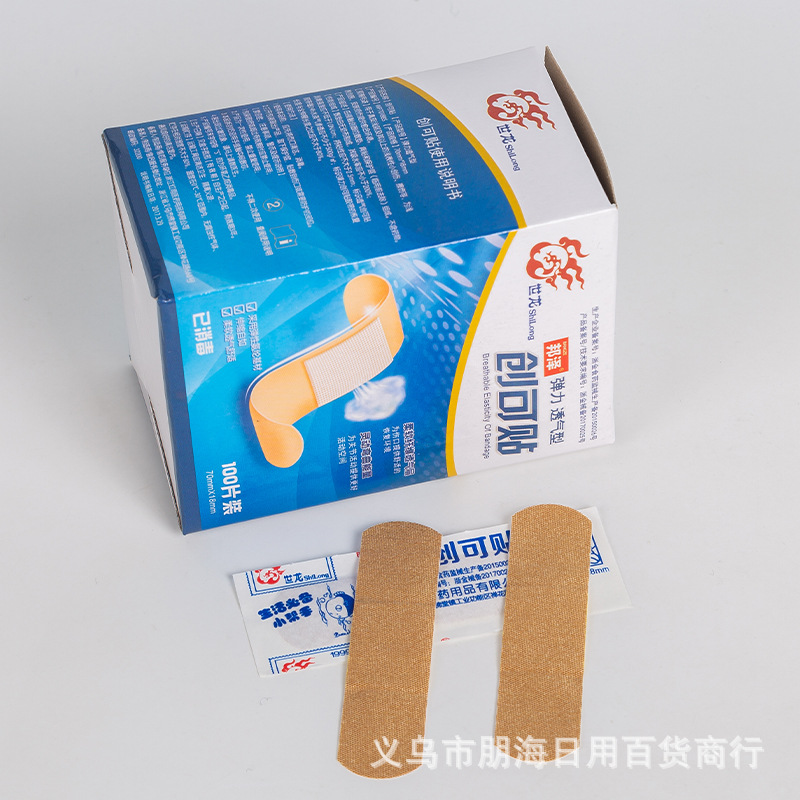 Bangze Elastic Breathable Band-aid 70mm*18mm*100 pieces Factory direct sales, one-piece consignment pic 4