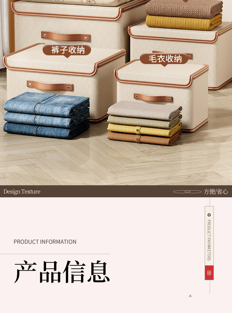 衣服收纳箱衣物家用储物收纳衣柜整理箱神器大号翻盖连体折叠箱子详情14