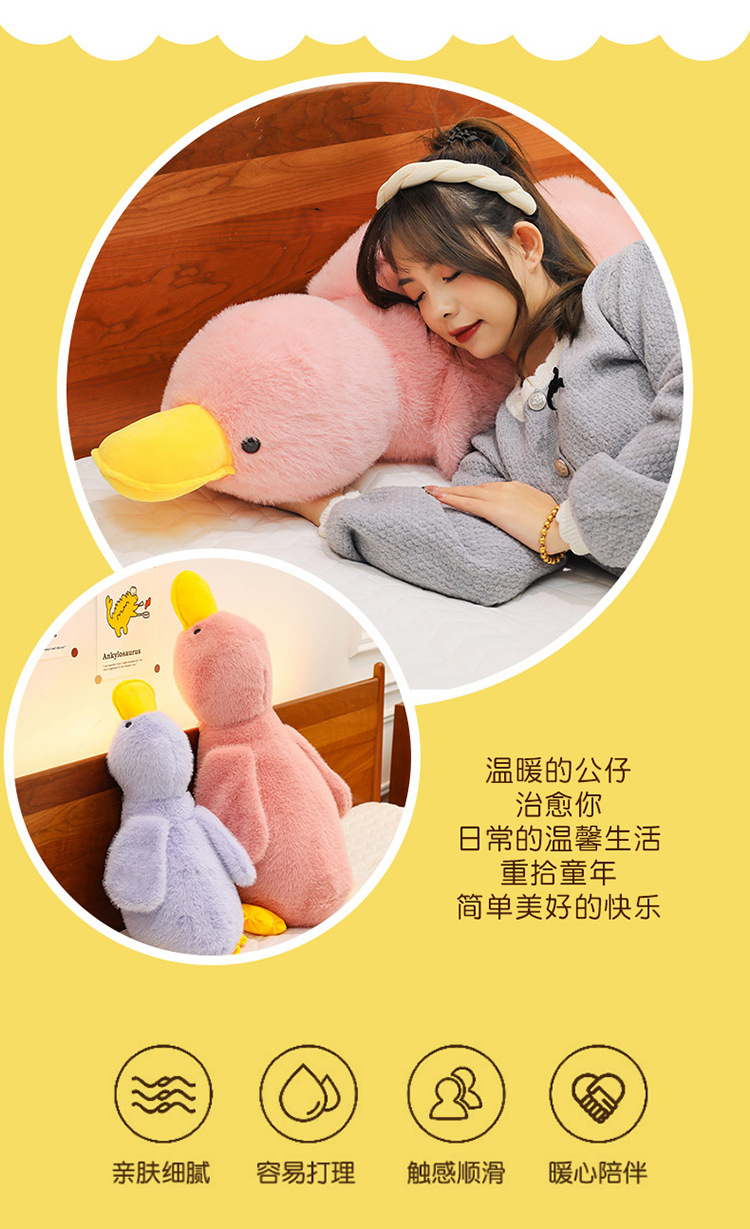 爆款可爱白鹅鸭子毛绒玩具公仔趴趴鸭儿童礼物女生优选玩偶抱枕详情2