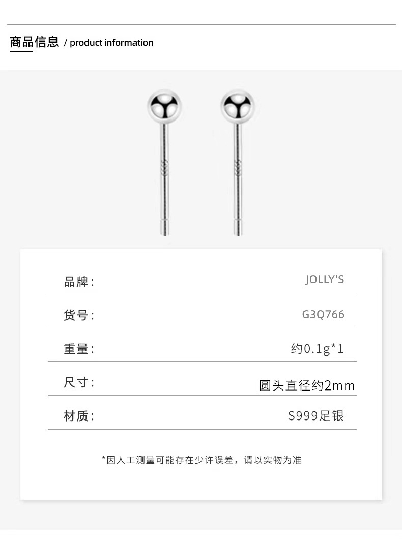 s999 all-body pure silver ear stud, simple and elegant for women, no need to remove for washing and sleeping, high-end ear hole care, foot silver ear bone stud wholesale pic 10
