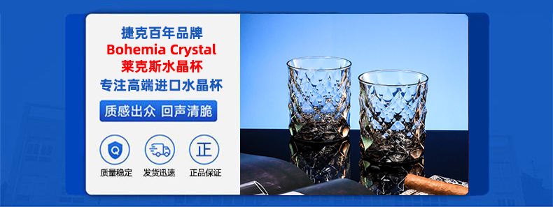 Czech imported whisky glass, high appearance level, crystal glass, high-end sense, home whisky glass, glass beer glass pic 6