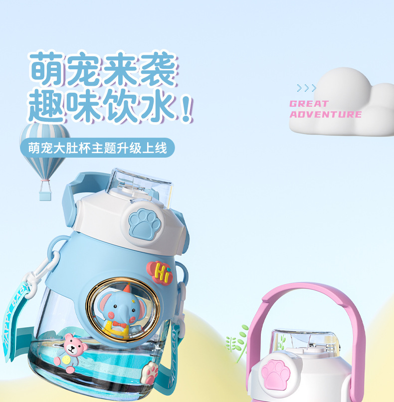 网红新款夏季公仔塑料杯大容量卡通随手杯高颜值可爱儿童吸管水杯详情3