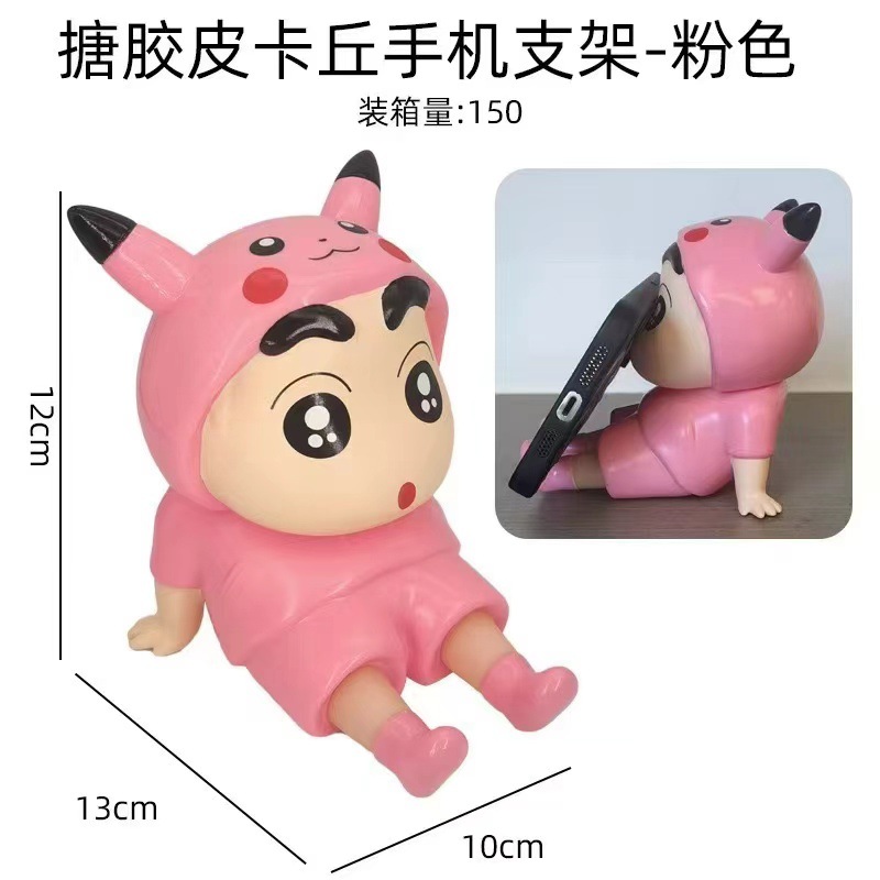 Crayon Shin-chan cute anime lazy person cartoon stand, phone stand, figurine, trendy toy tablet, desktop decoration pic 13
