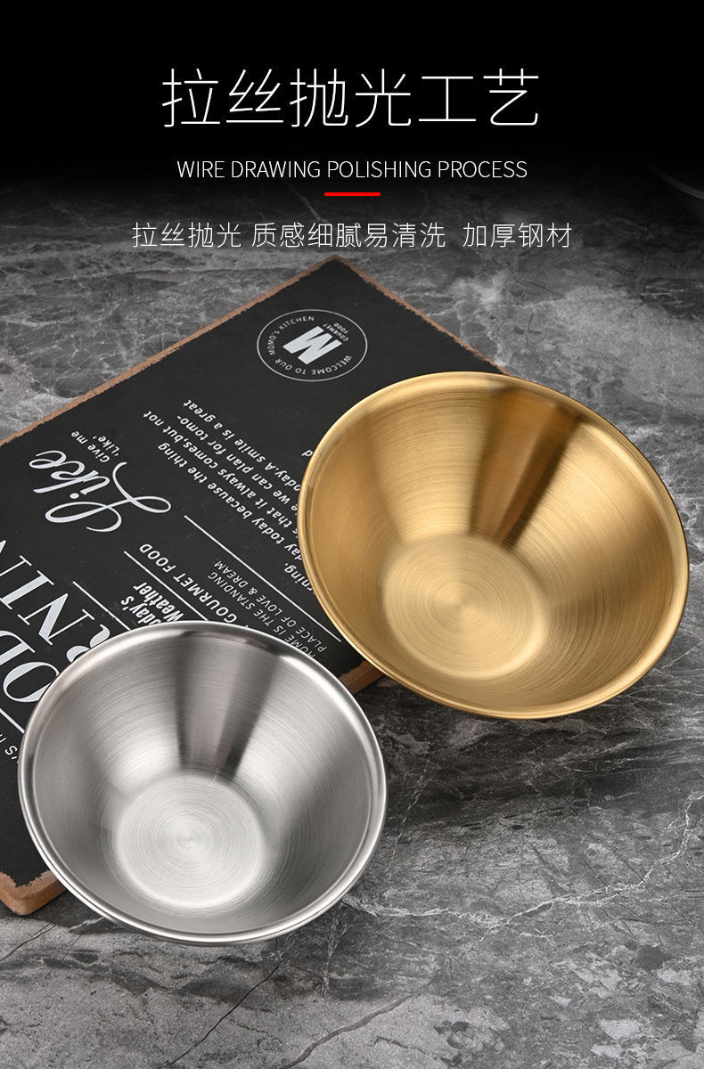 V型碗不锈钢韩式单层沙拉碗金色餐碗火锅店调料碗商用小吃碗卷边详情6