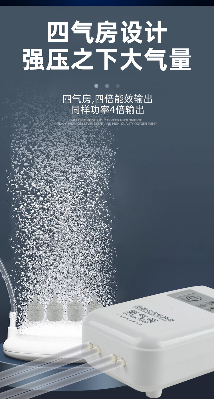 新款便携式钓鱼氧气泵锂电池低噪静音增氧机全自动长续航增压泵详情4
