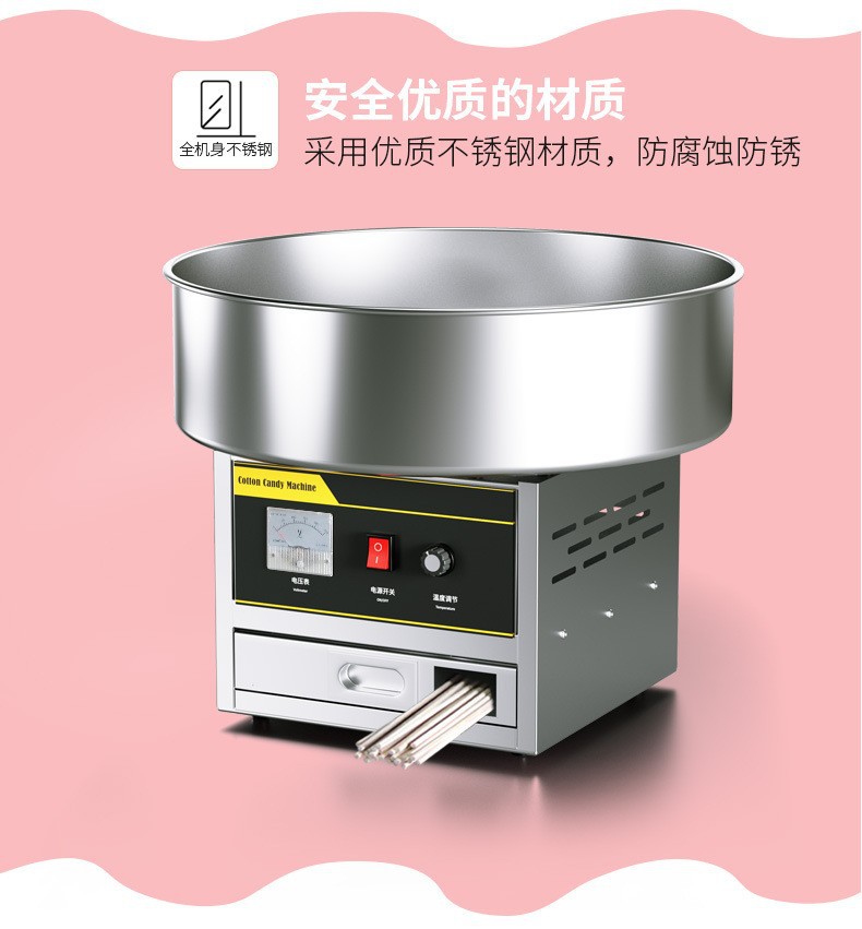 A manufacturer specializing in commercial fully automatic cotton candy machines for foreign trade, night market stalls, and electric fancy filament cotton candy machines pic 12