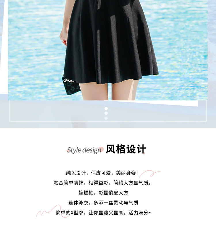 大码泳衣高级感连体平角夏季度假游泳衣遮肚显瘦保守裙式温泉泳装-028470详情3