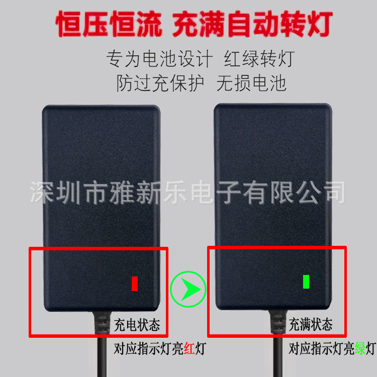12.6V2A品字口 18650锂电池充电器 农用喷雾器12V电动喷雾器转灯详情16