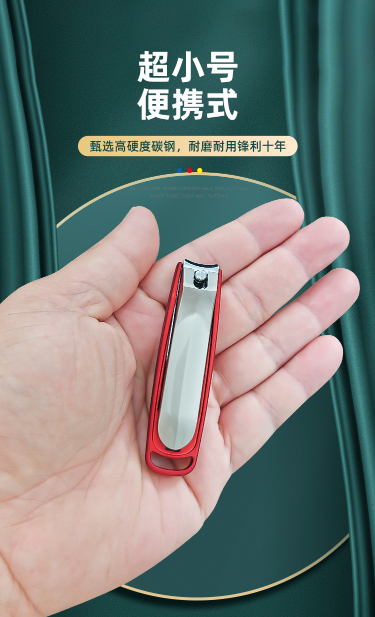 高档防飞溅指甲刀中号便携式剪指甲刀耐用指甲剪大号平口原装家用详情5