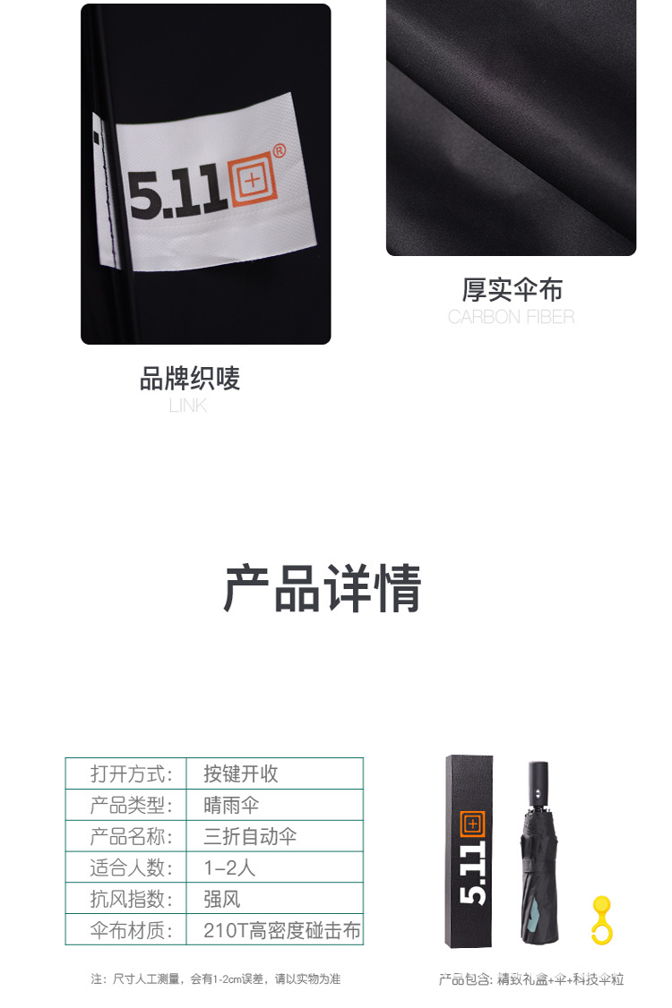 511 Umbrella: Super Large Fully automatic umbrella, UV protection, Sunshade, Double-layer rain and sun protection, wind-resistant and sun-proof umbrella pic 29