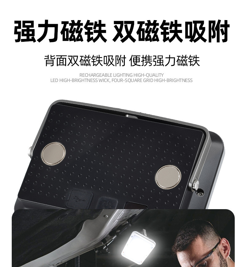 New cross-border COB work floodlight USB charging outdoor maintenance camping full-screen portable LED hand-held light pic 11