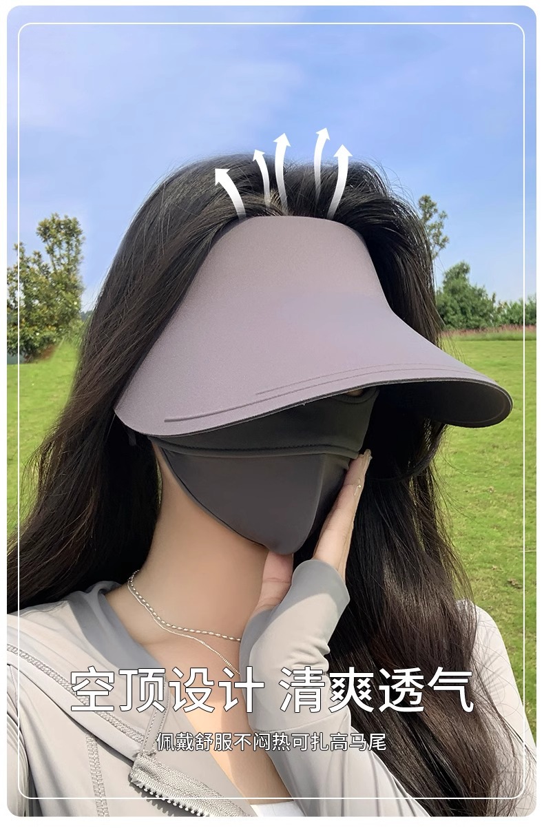 品牌【森多娜】遮阳帽 2025夏季新款无痕冰感防晒太阳帽子防紫外线女大帽檐折叠空顶遮阳详情12