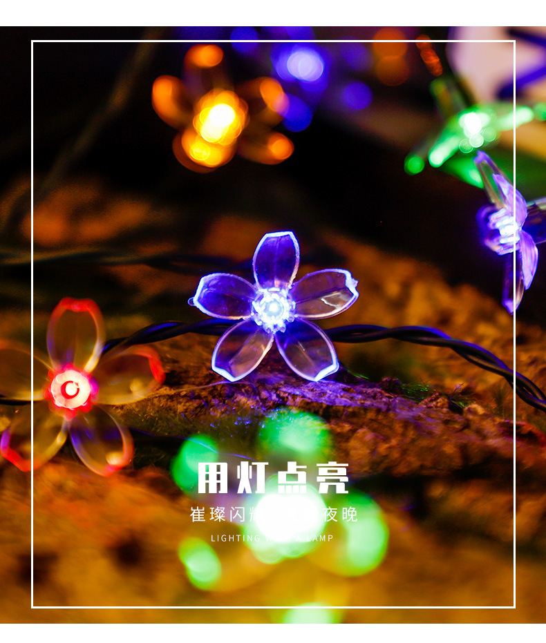 星星灯小彩灯节日灯圣诞灯户外露营氛围灯太阳能装饰彩灯灯串led详情4