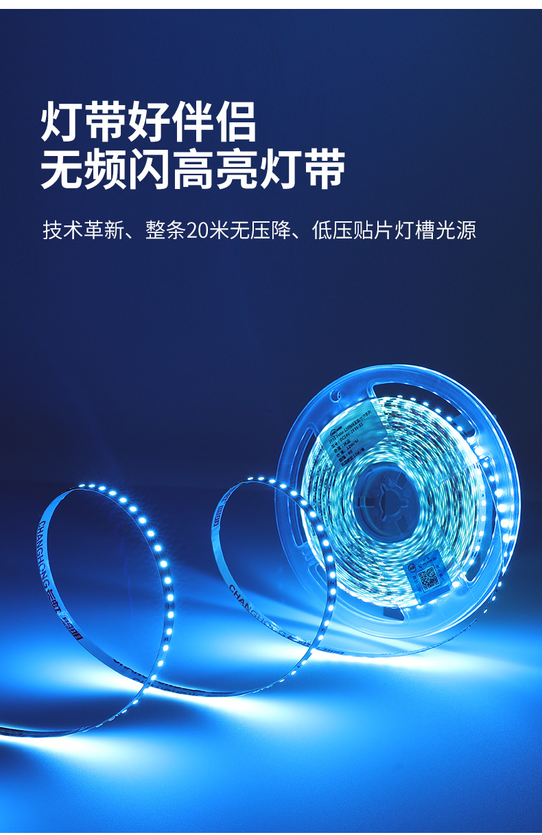 led low-voltage flowing light strips, flexible soft light strips, home decoration ceiling, cabinet, display cabinet, wine cabinet light strips, wardrobe line lights pic 3