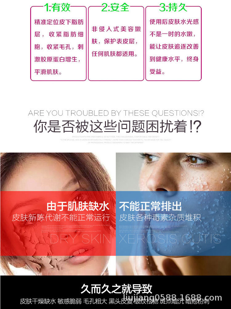 高压纳米喷雾补水仪高压注氧仪 面部美容仪 美容院家用球形注氧仪详情15