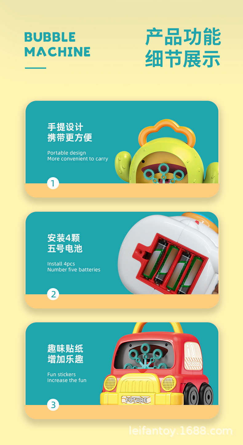 New portable automatic cactus bubble machine with music and lighting, summer outdoor beach and seaside bubble machine pic 6