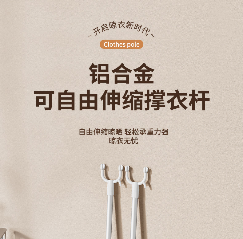 衣叉 001.jpg
