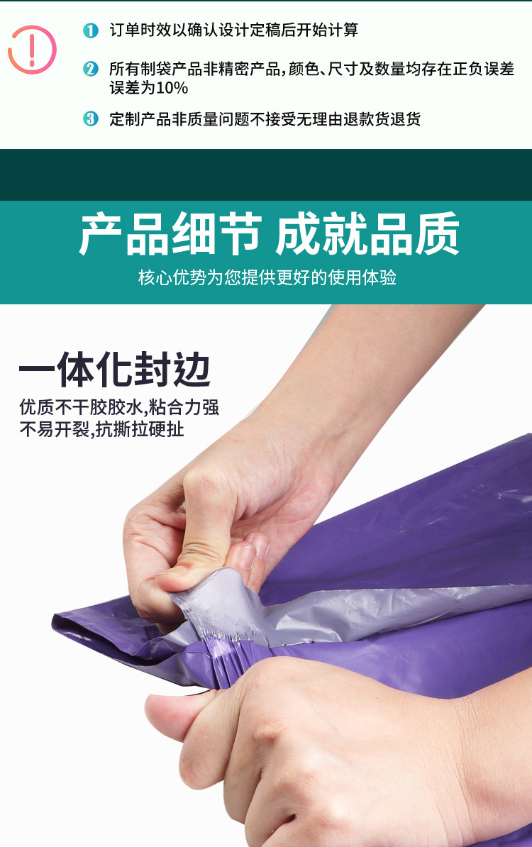White low-pressure po express bags, cross-border e-commerce logistics packaging bags, clothing bags, plastic waterproof wrapping bags pic 6