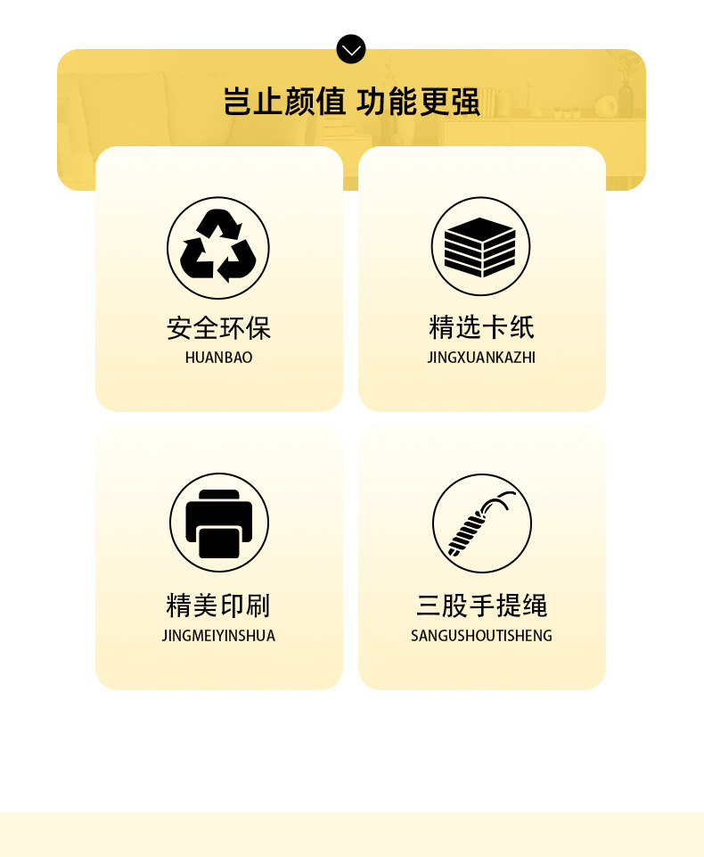 6.1儿童节礼品袋子小手提袋子宝宝学生幼儿园孩子礼物袋卡通送礼详情3