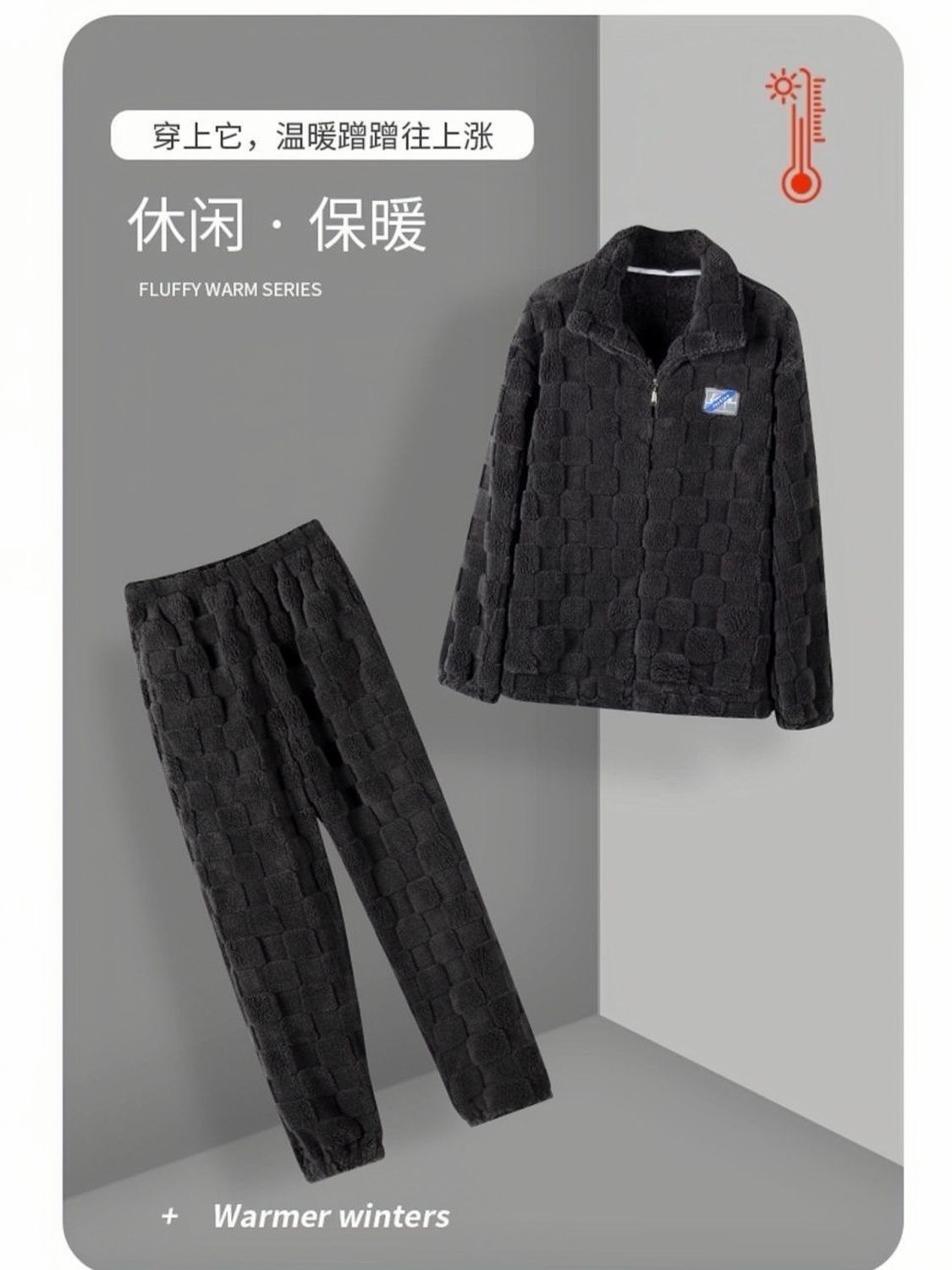 2024秋冬天睡衣男款加绒加厚珊瑚绒拉链式方格修身高级套装可外穿详情8