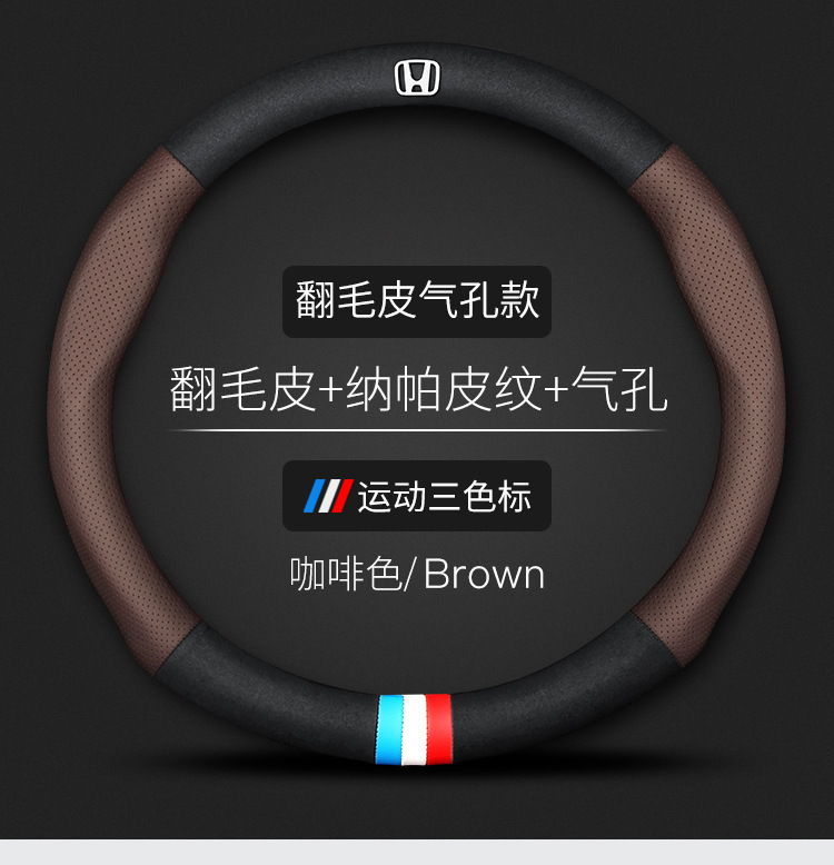 bentian运动三色标3D压印翻毛碳纤款防滑耐磨把套详情18