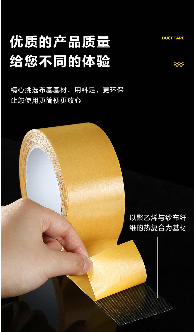 Cloth-based double-sided tape, high-adhesion, seamless wedding carpet, spliced floor mat, anti-slip mat, floor leather, fixed double-sided tape pic 4